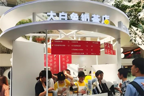大白兔专卖店