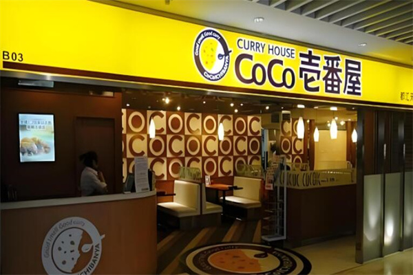 CoCo壹番屋