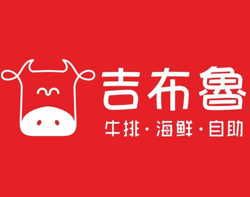 吉布鲁自助餐厅加盟