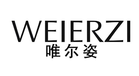 唯尔姿加盟
