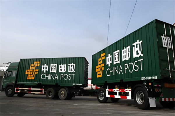 邮政网点