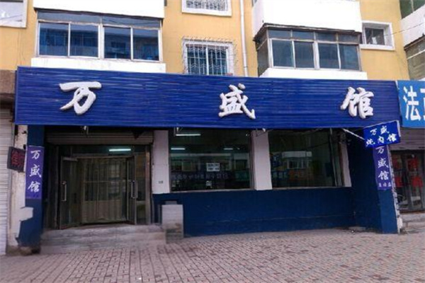 万盛馆炖牛肉加盟
