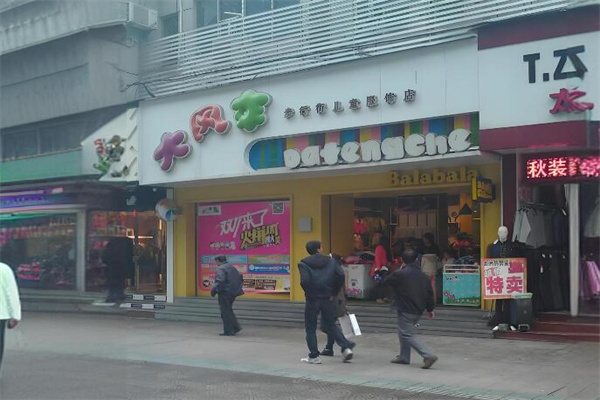 北京大风车教育科技发展有限公司