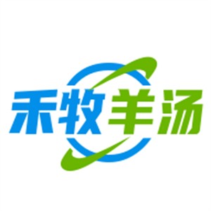 禾牧羊汤加盟