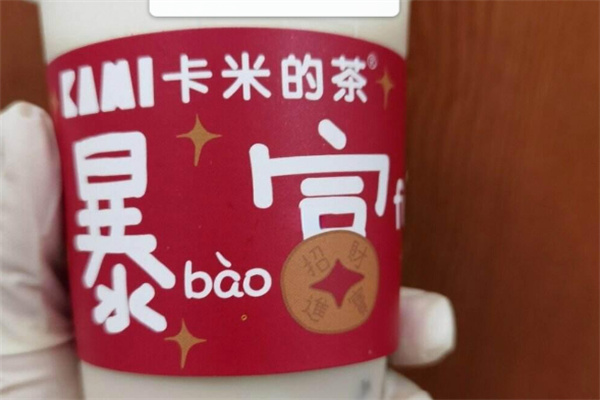 卡米的茶加盟