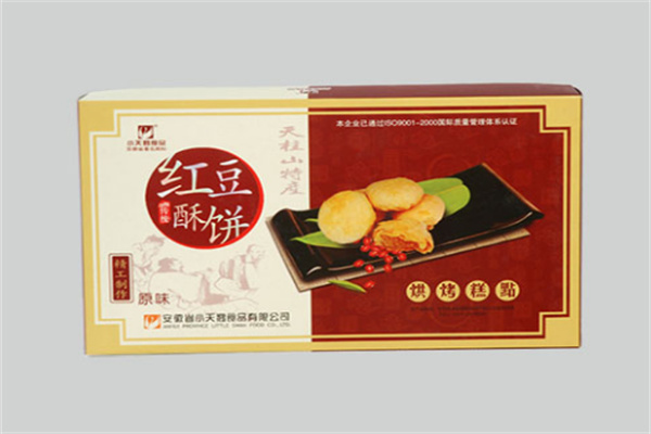 小天鹅食品
