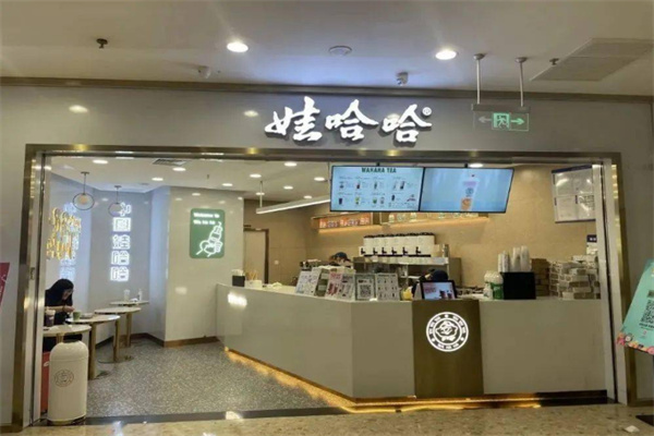 娃哈哈饮品站加盟