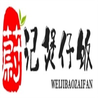 蔚记煲仔饭加盟