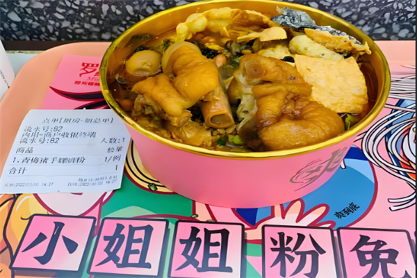罗丝妹柳州螺蛳粉加盟