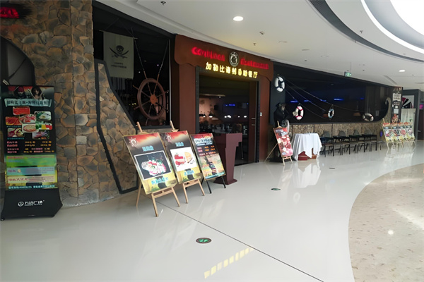 加勒比海鲜自助餐厅加盟