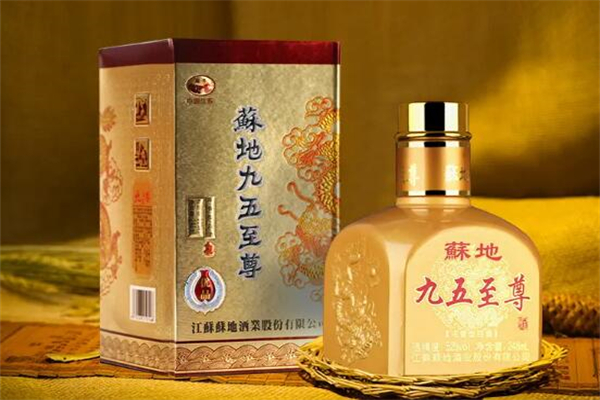 九五至尊白酒