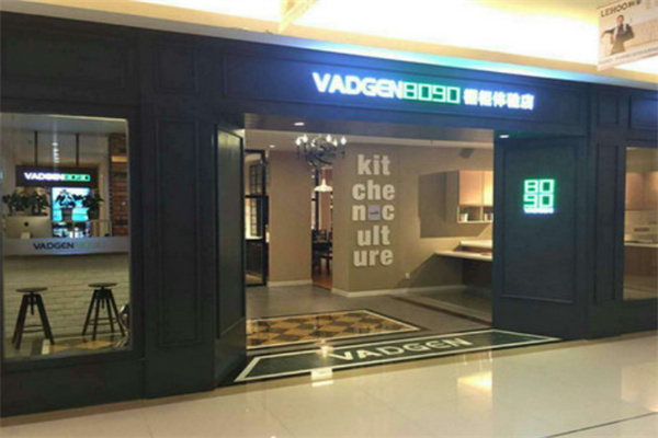 沃根8090衣柜
