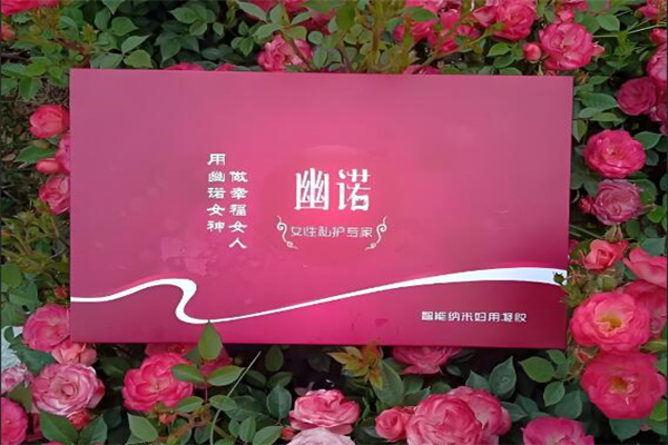 幽诺女神抑菌凝胶
