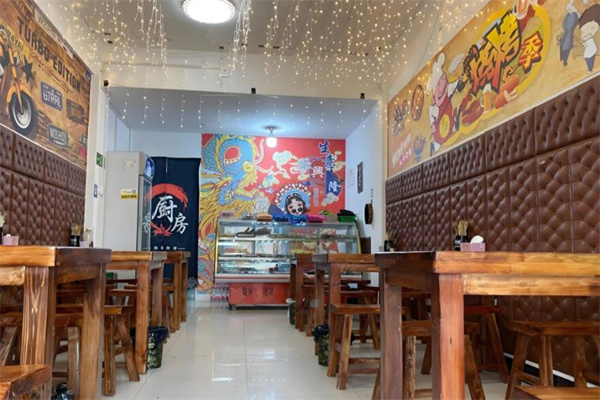南门饭店