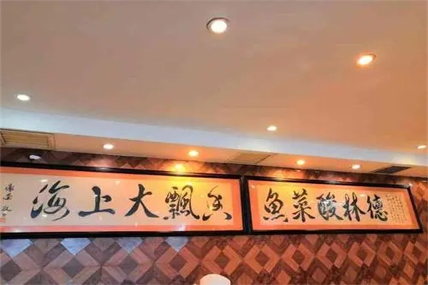 德林火锅加盟