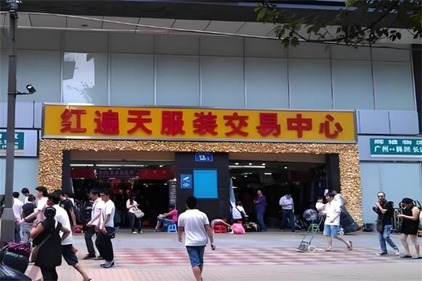 红遍天服装