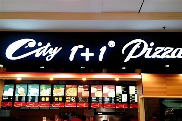 城市1加1披萨店