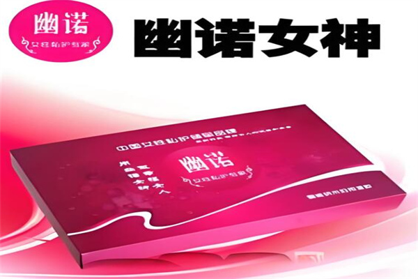 幽诺女神抑菌凝胶