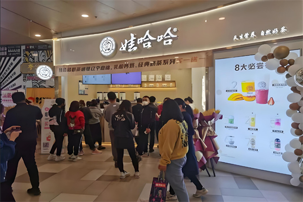 娃哈哈饮品站加盟