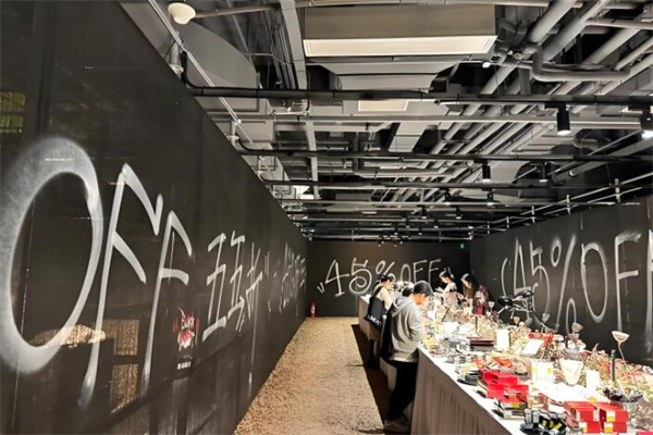 话梅彩妆集合店