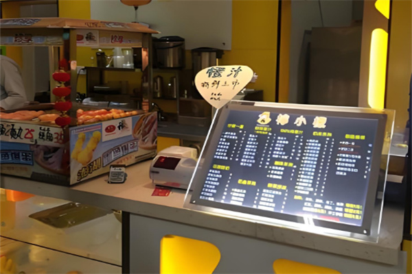 柠小檬奶茶店