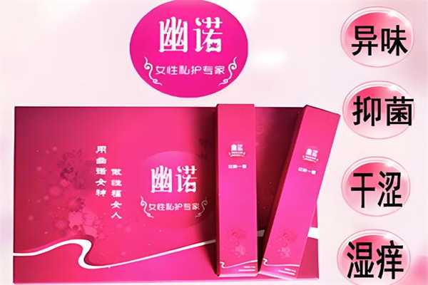 幽诺女神抑菌凝胶