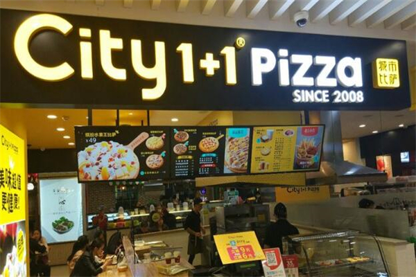 城市1加1披萨店