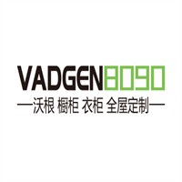 沃根8090衣柜加盟
