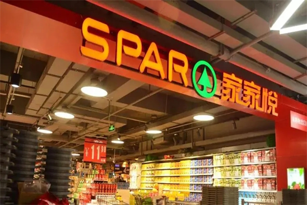 家家悦便利店加盟
