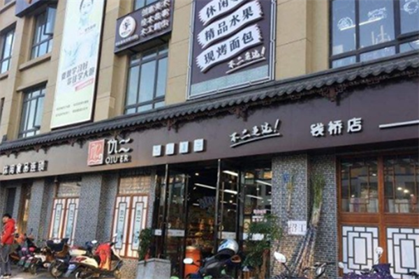 无锡仇二零食加盟