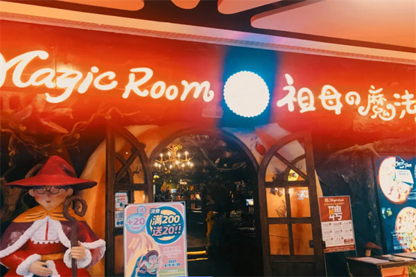 祖母的魔法餐厅