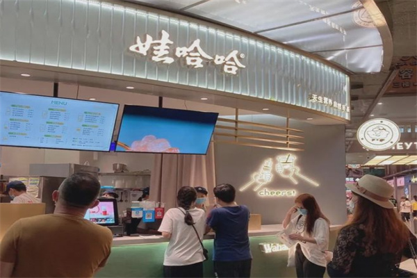 娃哈哈饮品站加盟