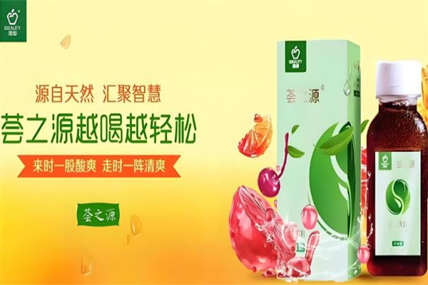 荟之源葛根饮料
