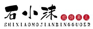 石小沫煎饼果子店加盟