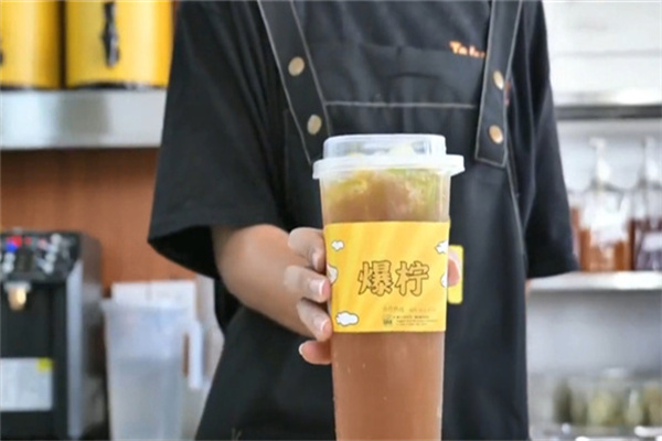 爆柠专注柠檬茶