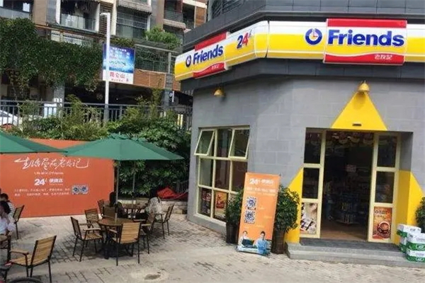 老友记便利店招商加盟