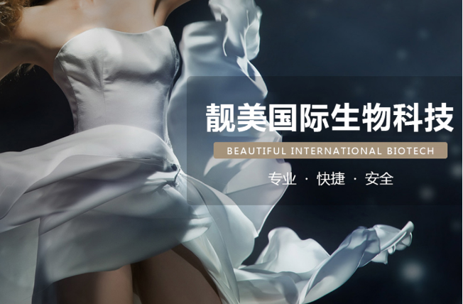 韩纤靓美国际减肥