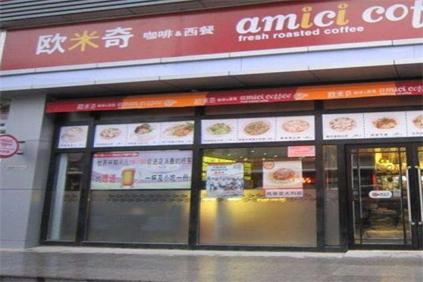 欧米奇蛋糕招商加盟
