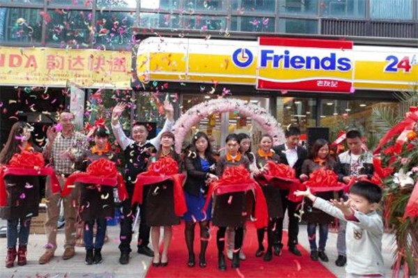 老友记便利店招商加盟