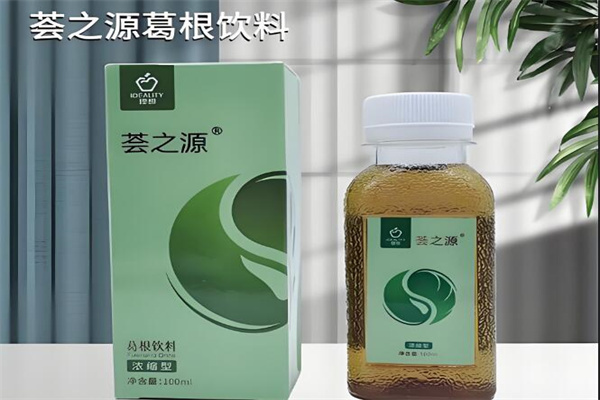荟之源葛根饮料