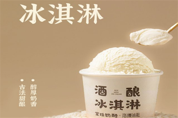 宝珠奶酪奶茶加盟