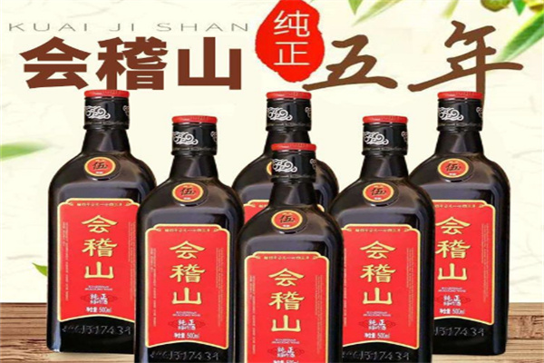 会稽山花雕酒