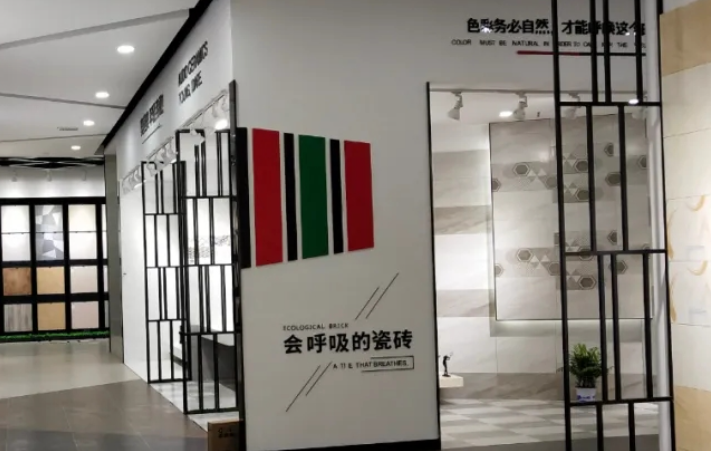 奥古特陶瓷