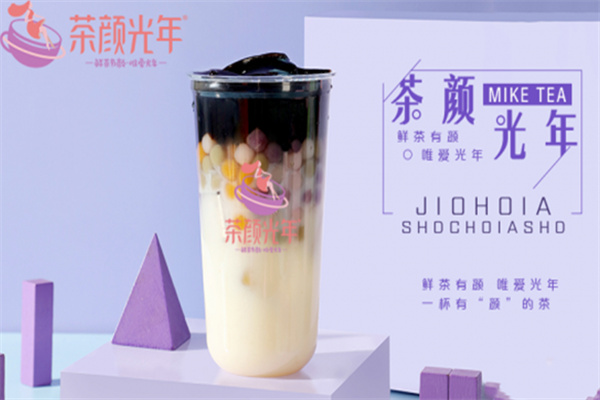 茶颜光年奶茶店加盟