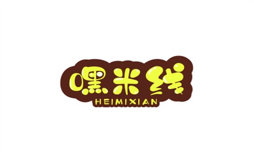 嘿米线加盟