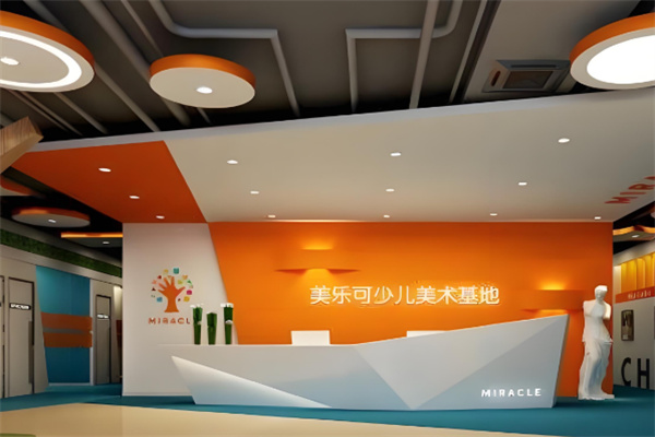 美乐可少儿美术教育
