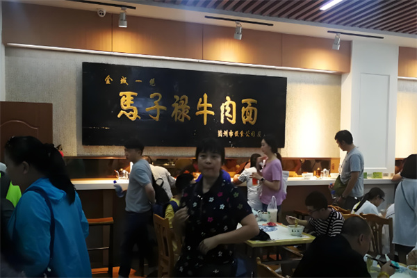 马子禄兰州牛肉面加盟