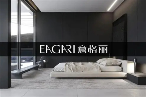 意格丽全屋定制