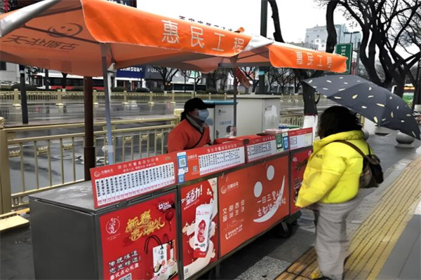 故都华天放心早餐