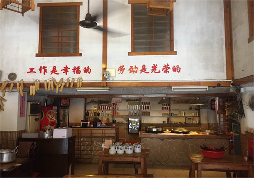 人民公社餐饮加盟